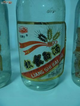 粮食白酒