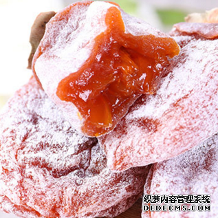 柿饼